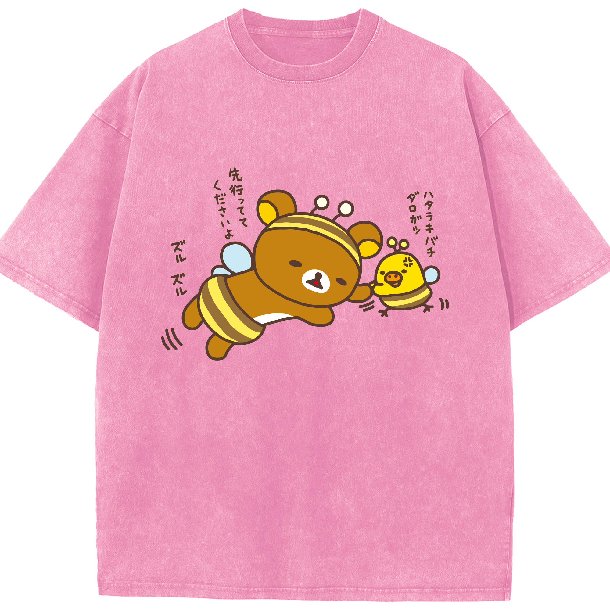 （画像用） リラックマ リラックマ キイロイトリ Rilakkuma Korilakkuma Kiiroitori 綿100% ヴィンテージ風 半袖Tシャツ（フロントプリント）
